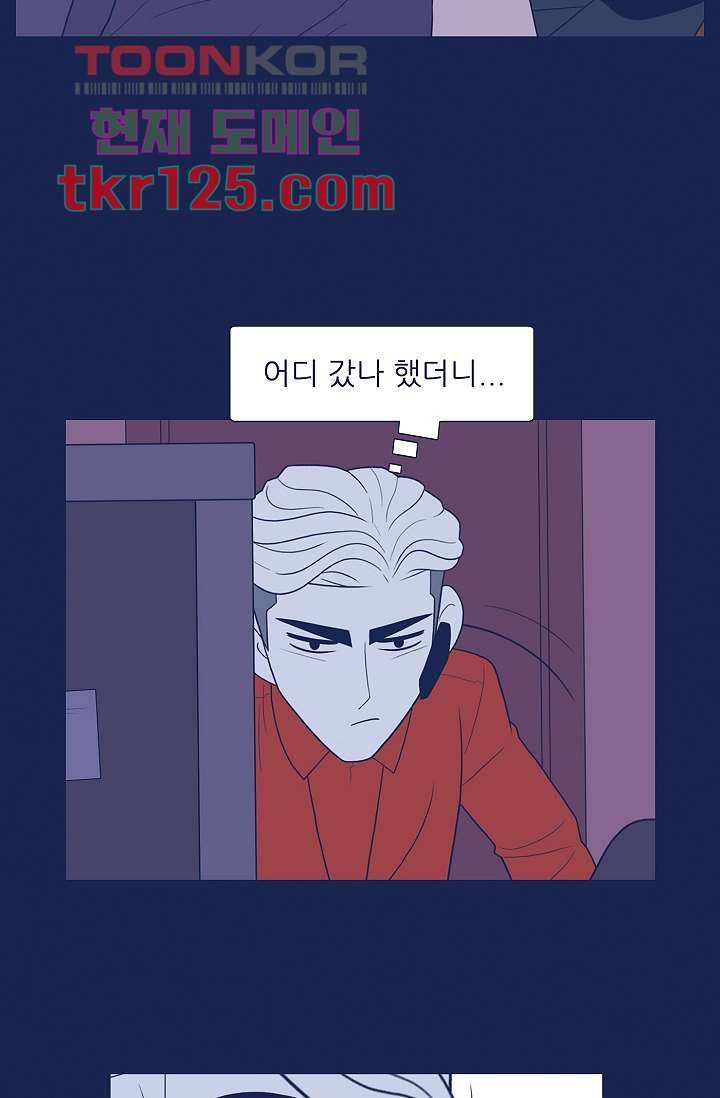 들숨날숨 42화 30