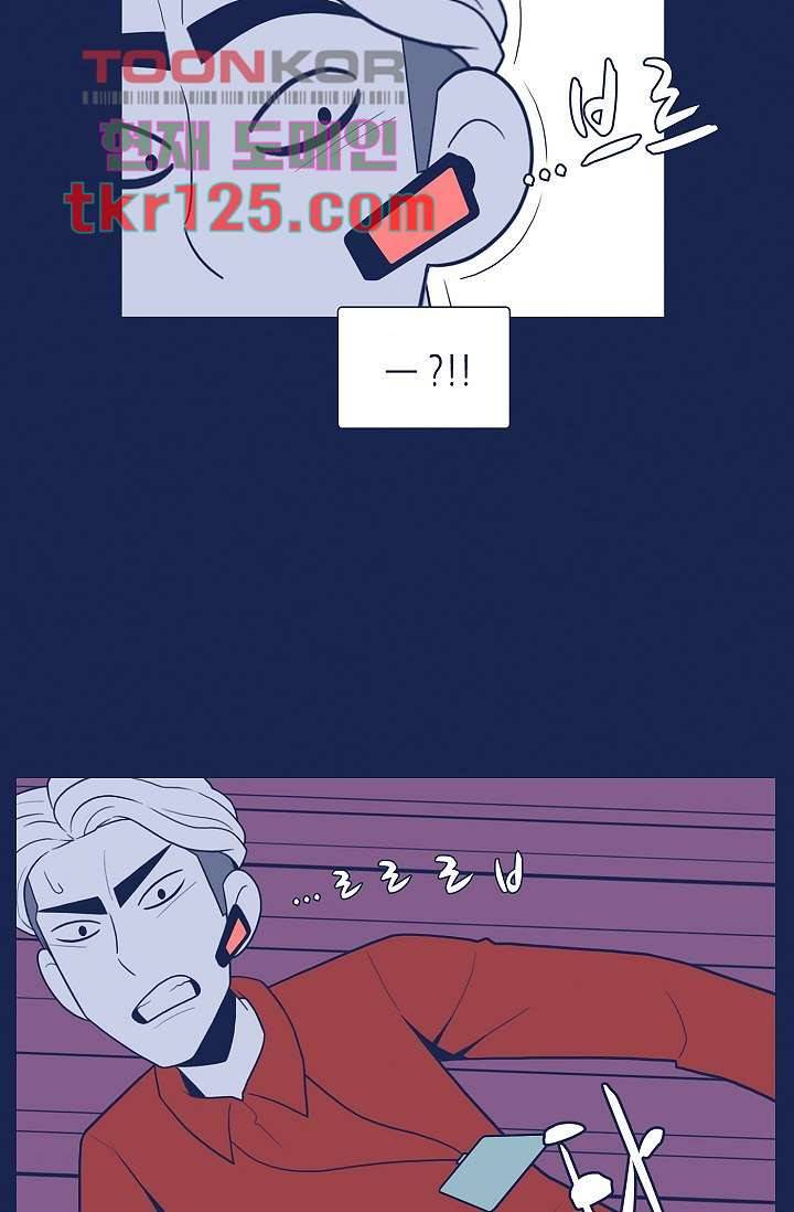 들숨날숨 42화 31