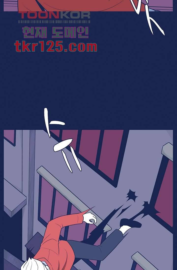 들숨날숨 42화 32