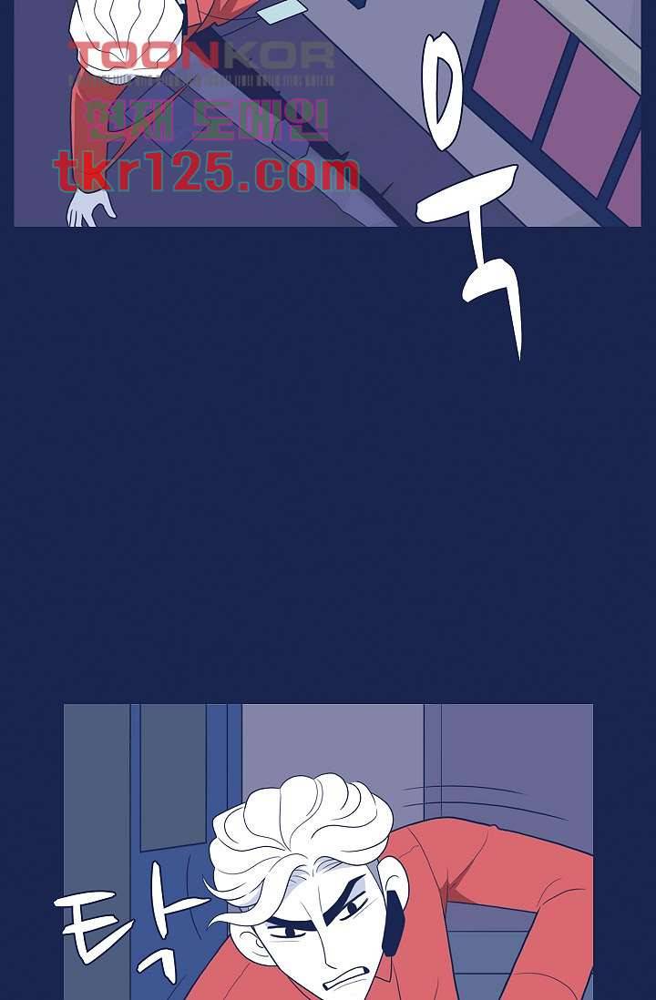 들숨날숨 42화 33