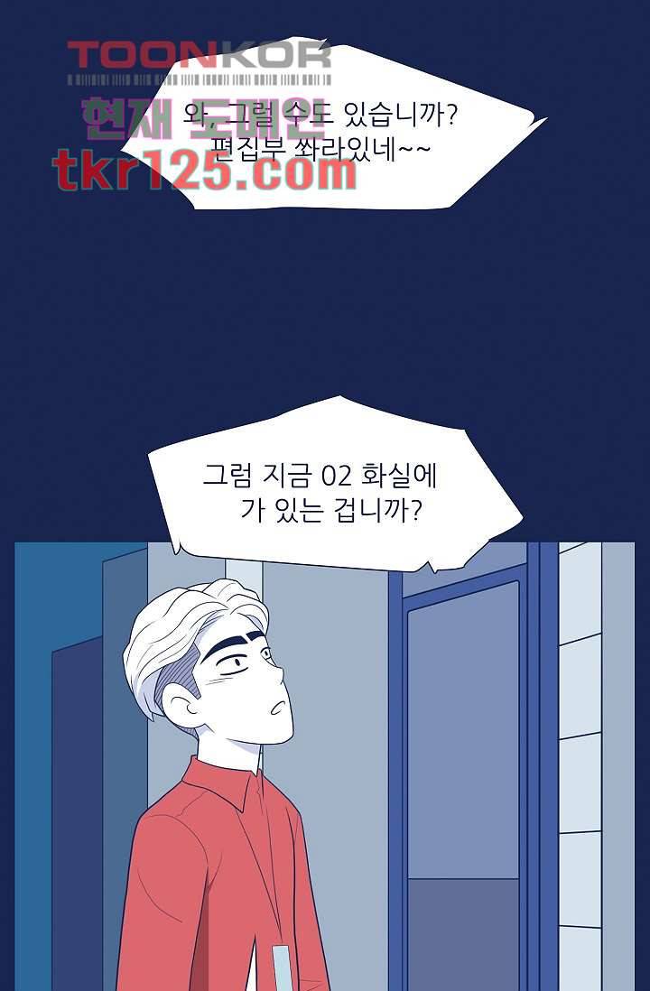 들숨날숨 42화 39
