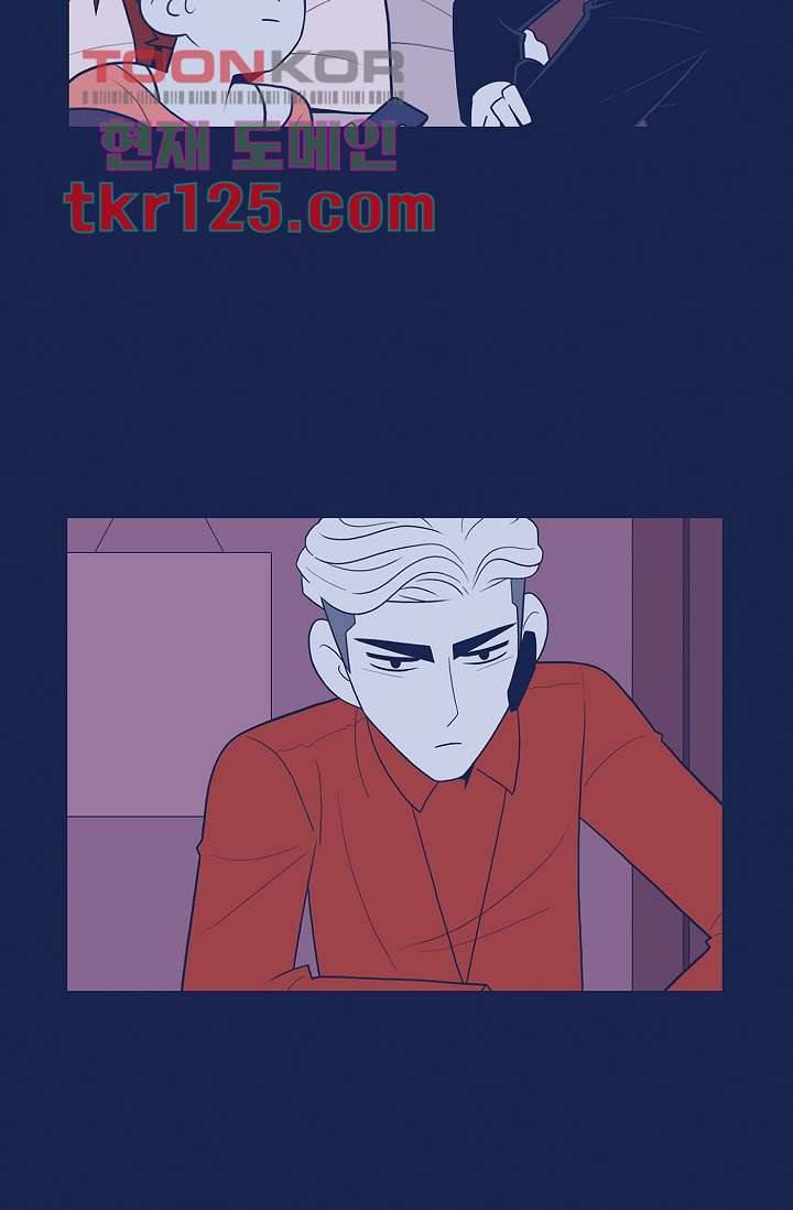 들숨날숨 42화 44
