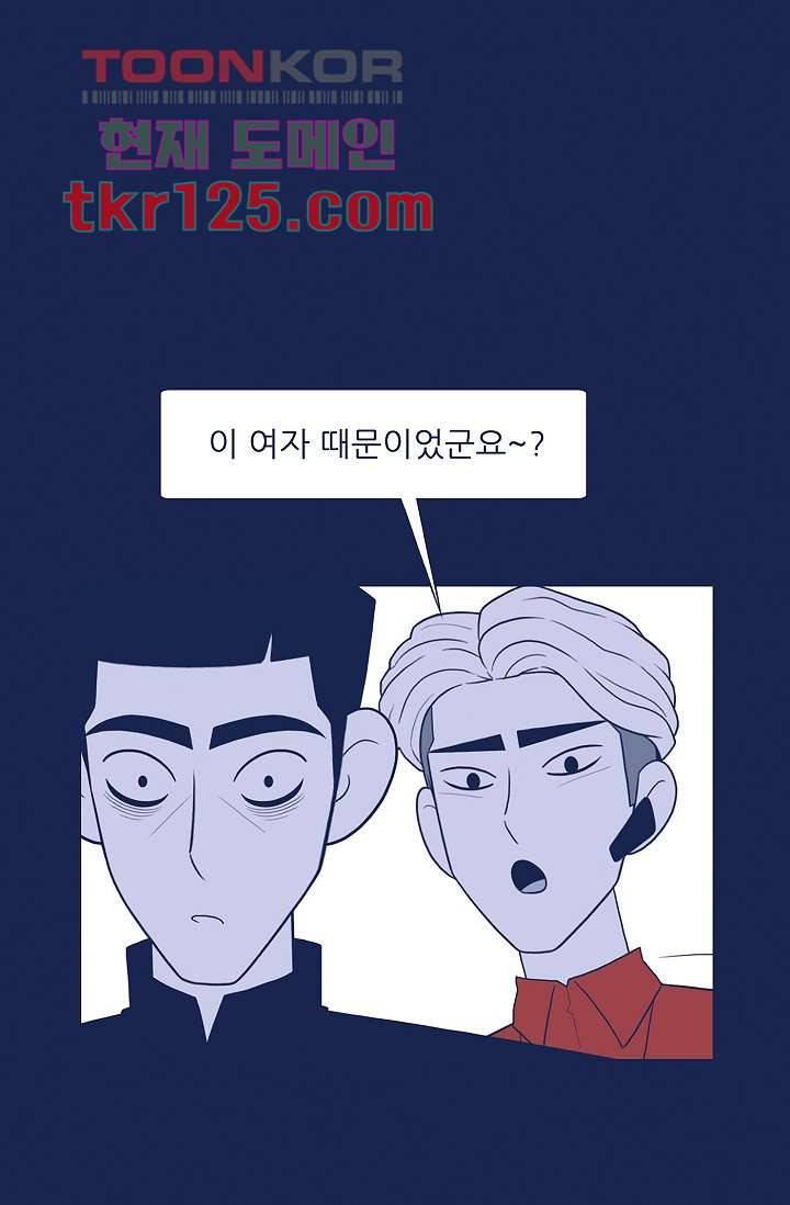 들숨날숨 42화 47