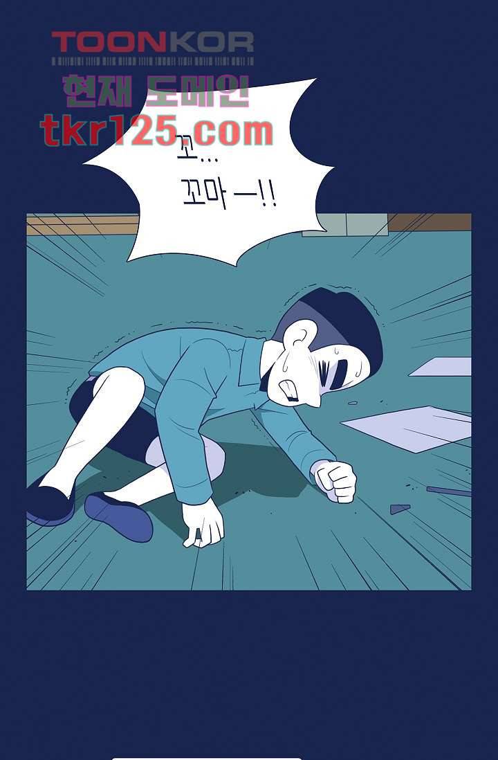들숨날숨 42화 55