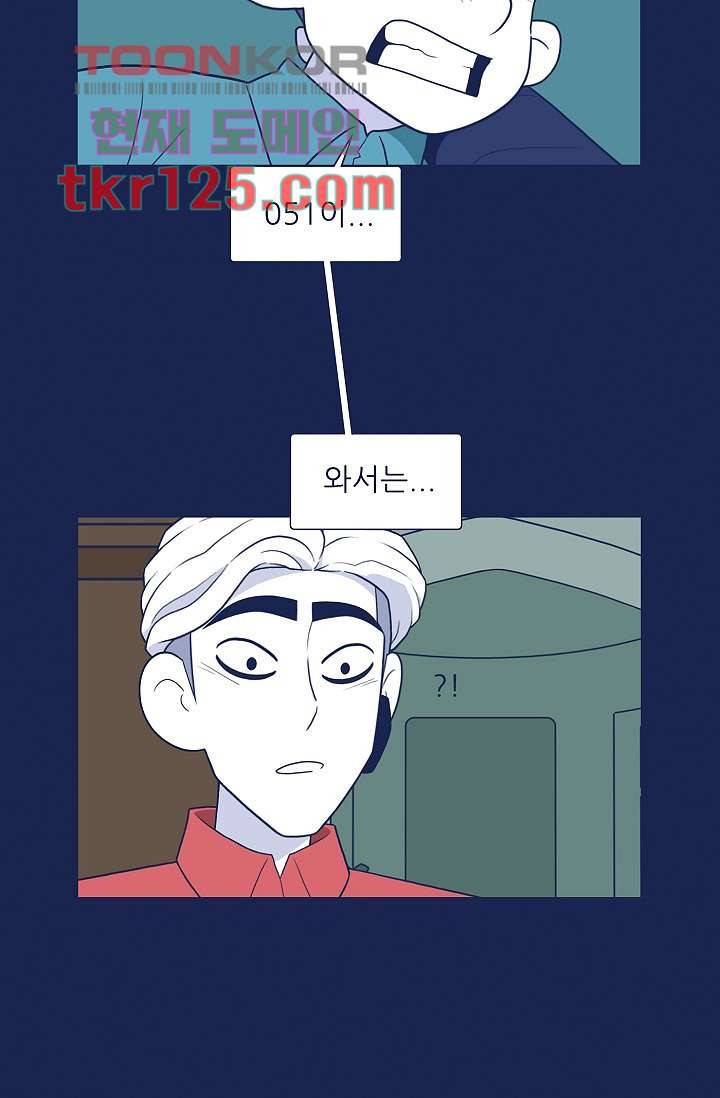 들숨날숨 42화 57