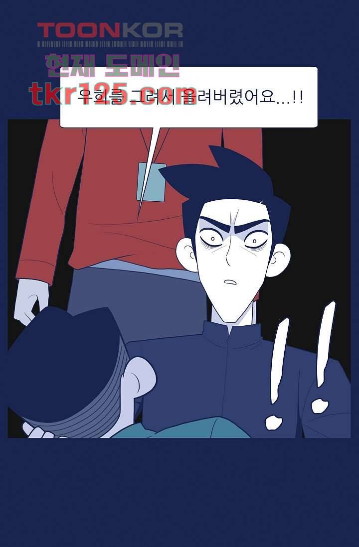 들숨날숨 42화 58