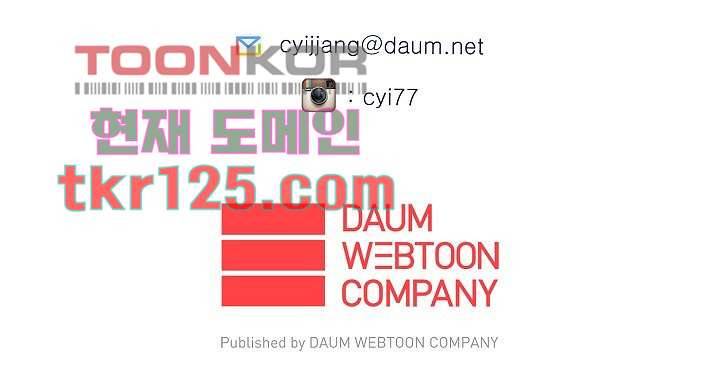 들숨날숨 42화 61