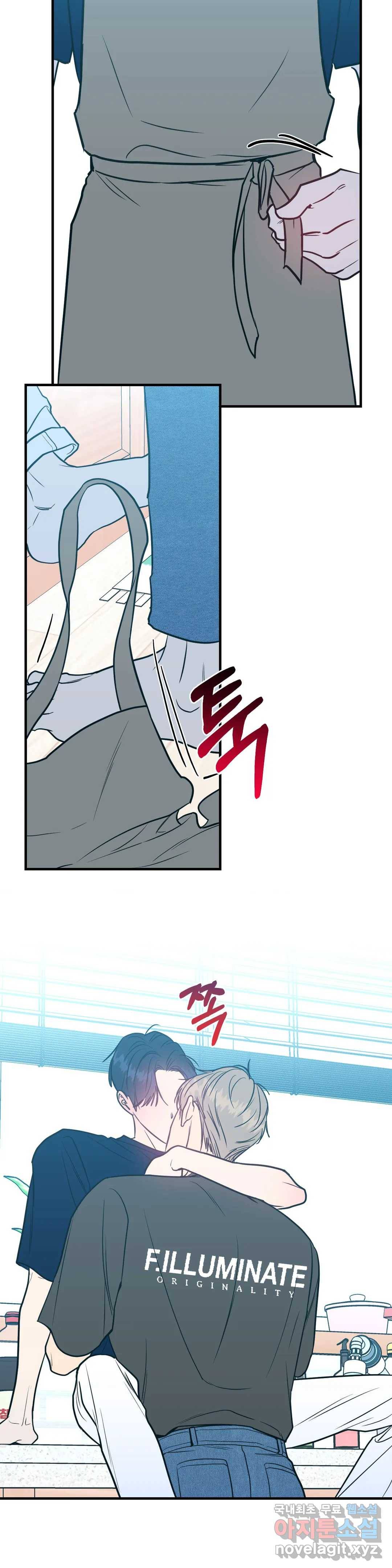 러브 인 키치 38화 21