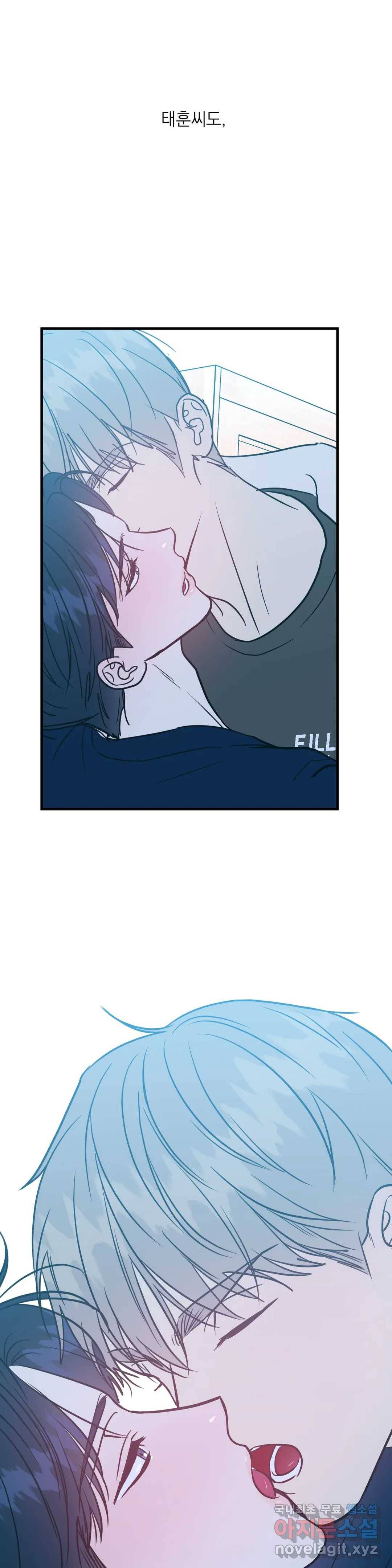 러브 인 키치 38화 22