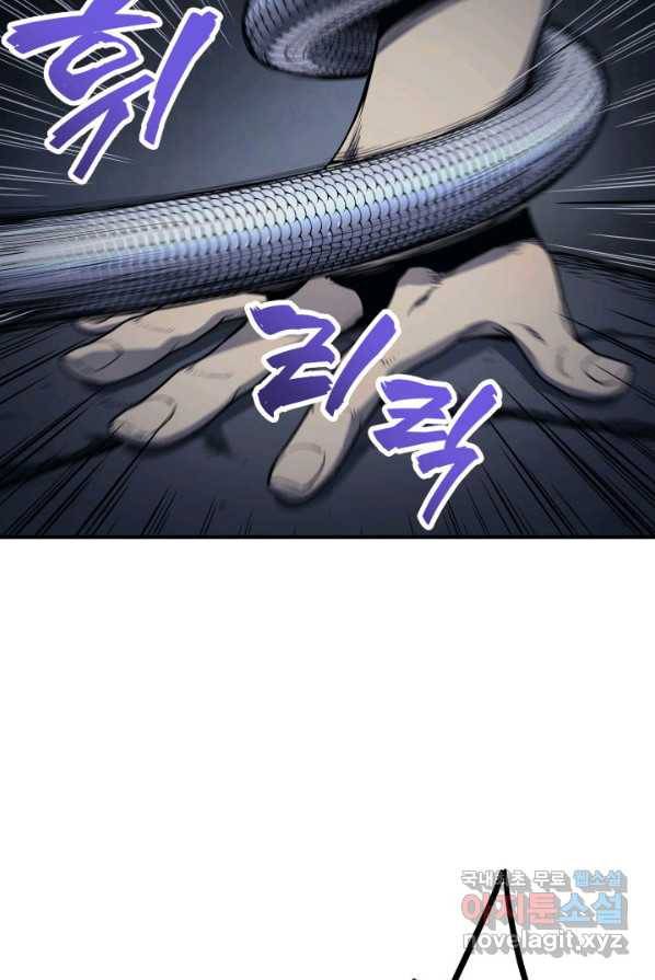 사신표월 3화 29