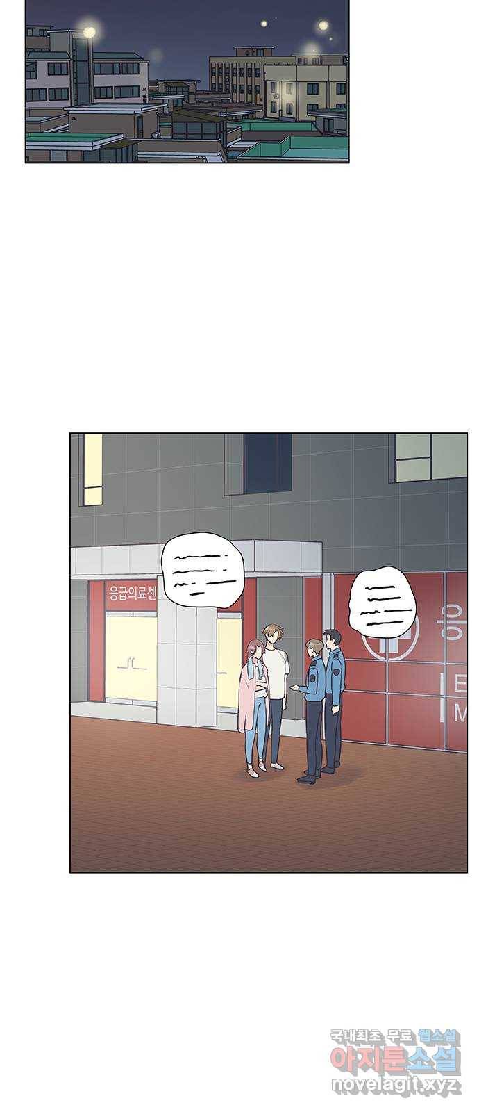 보듬보듬 27화 : 사람이 되지 못한자 2