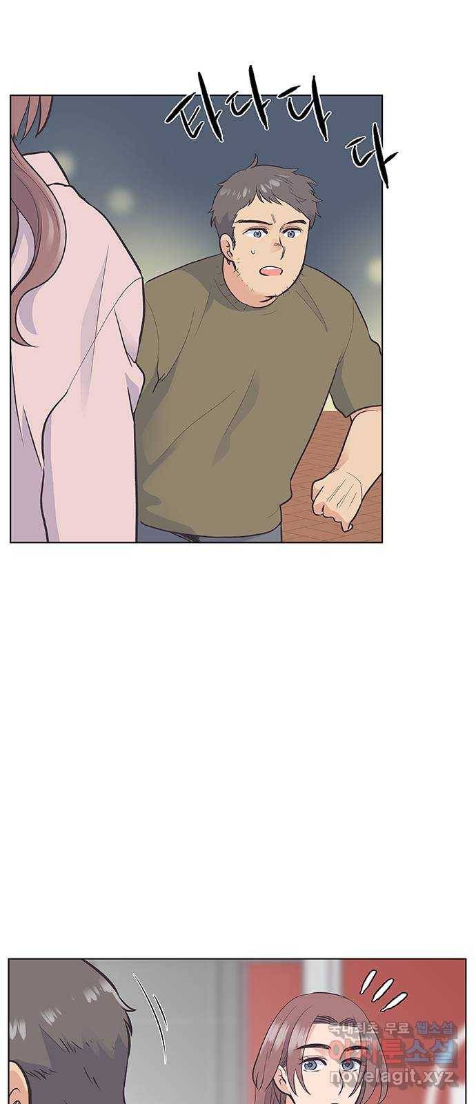 보듬보듬 27화 : 사람이 되지 못한자 3