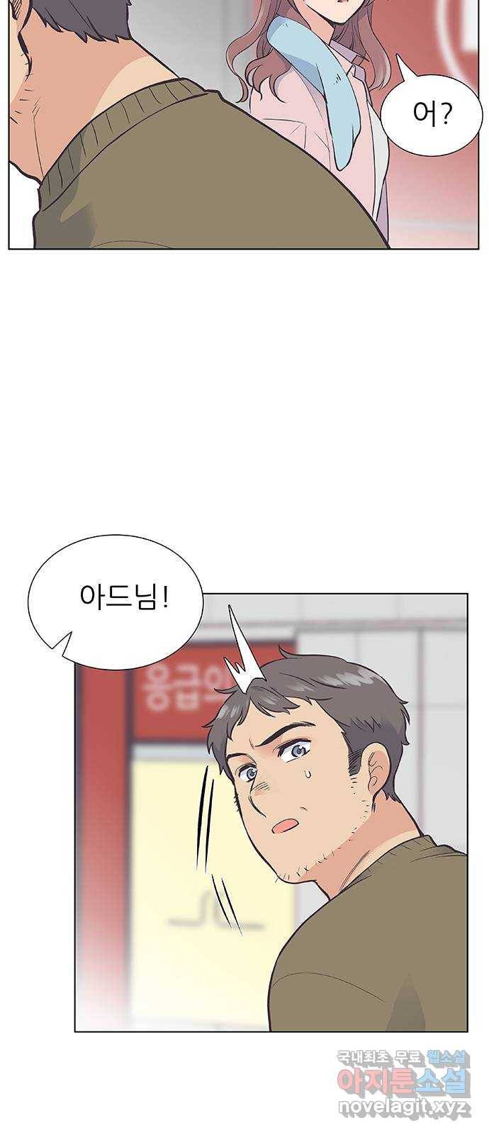 보듬보듬 27화 : 사람이 되지 못한자 4