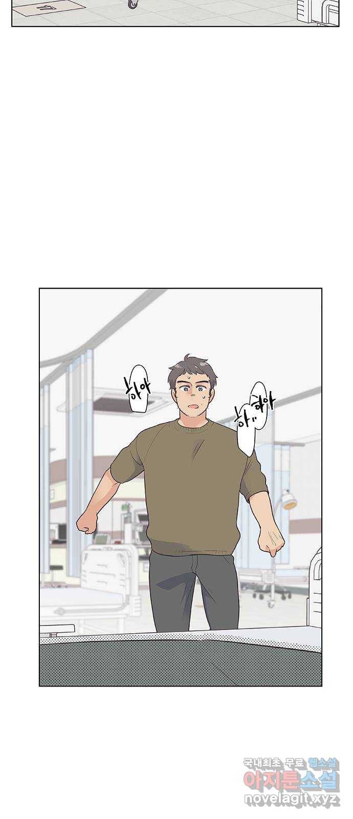 보듬보듬 27화 : 사람이 되지 못한자 8