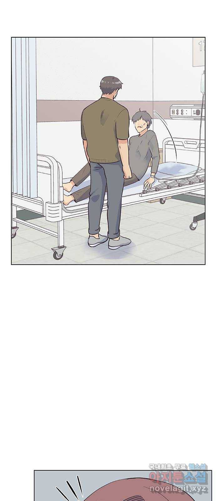 보듬보듬 27화 : 사람이 되지 못한자 9
