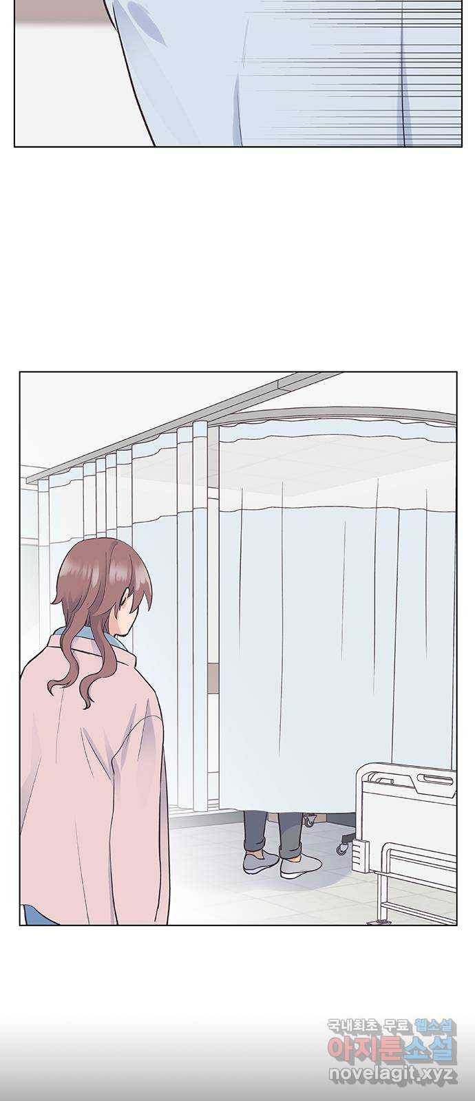 보듬보듬 27화 : 사람이 되지 못한자 11
