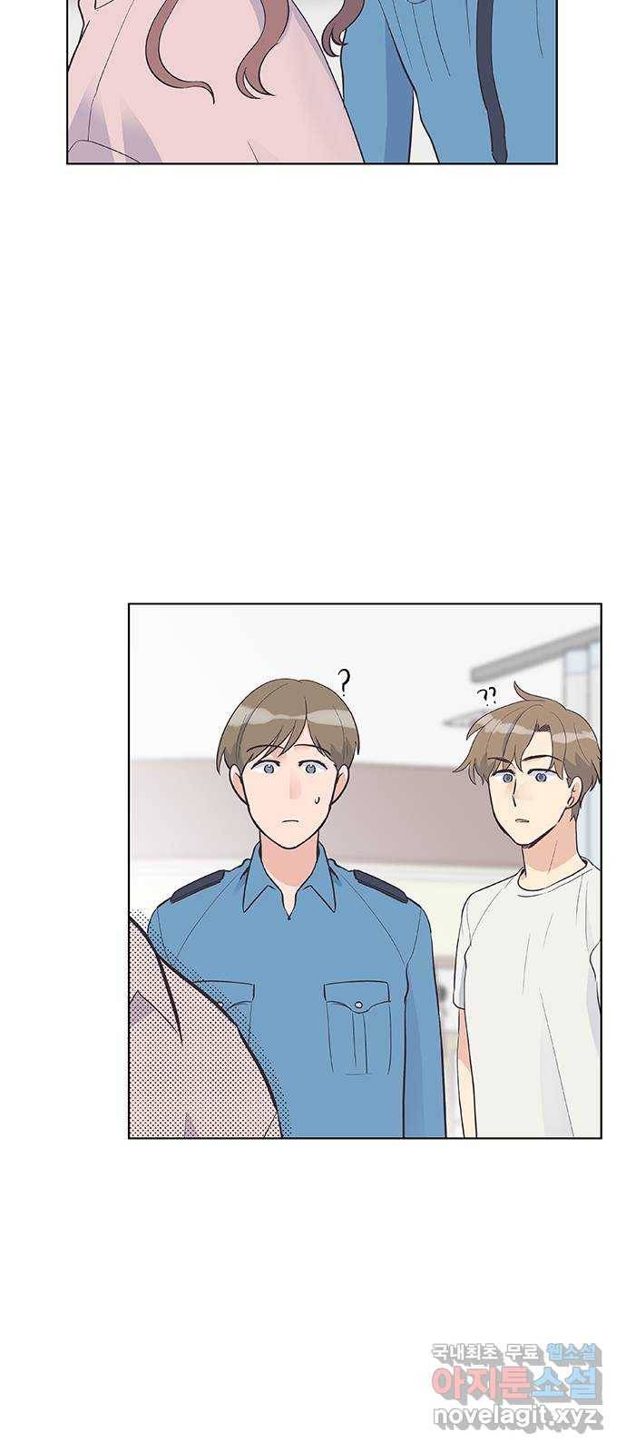보듬보듬 27화 : 사람이 되지 못한자 17