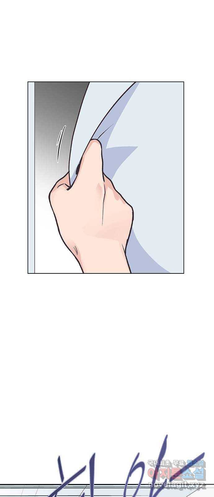 보듬보듬 27화 : 사람이 되지 못한자 18