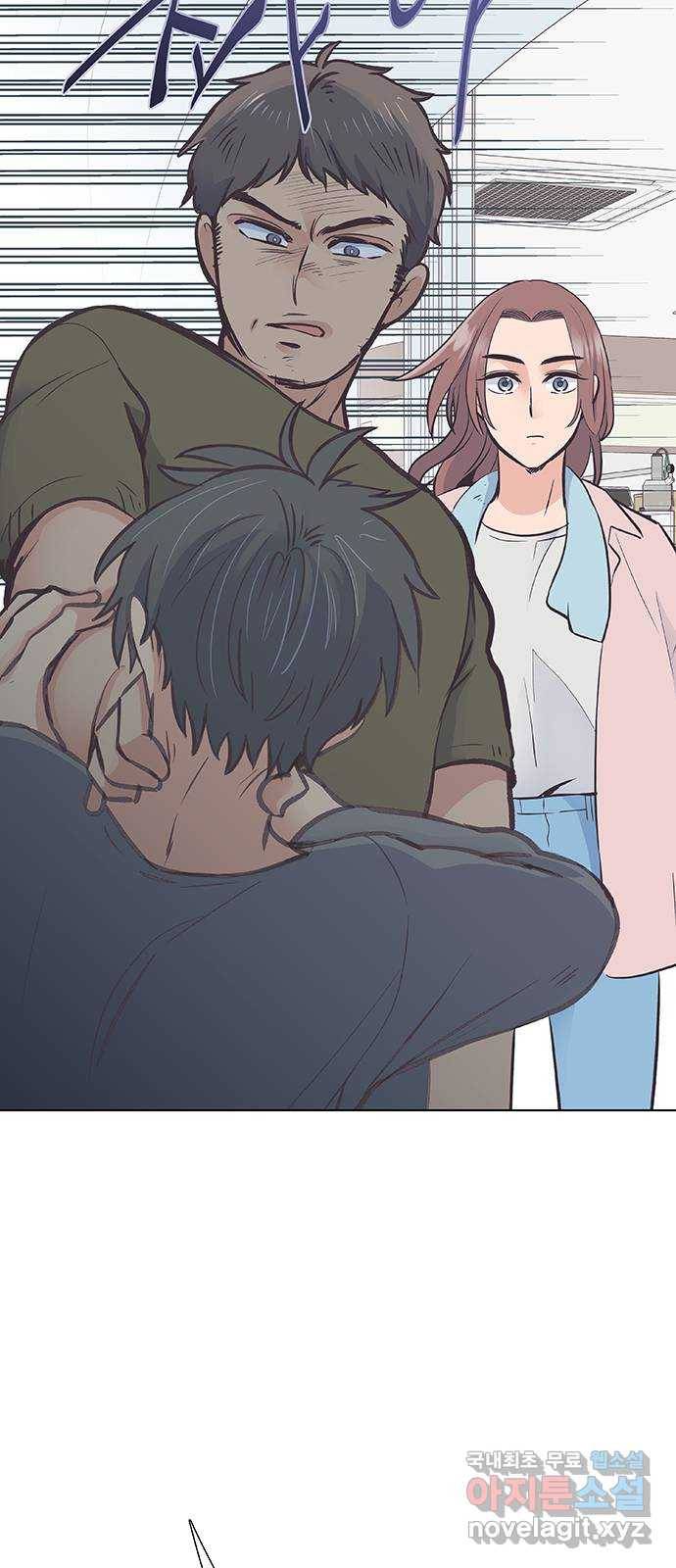 보듬보듬 27화 : 사람이 되지 못한자 19