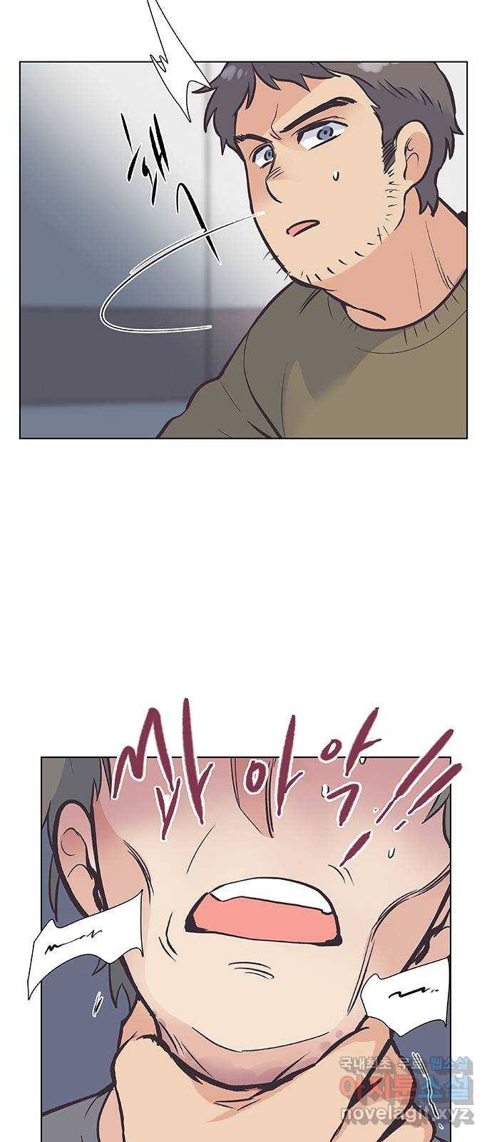 보듬보듬 27화 : 사람이 되지 못한자 20