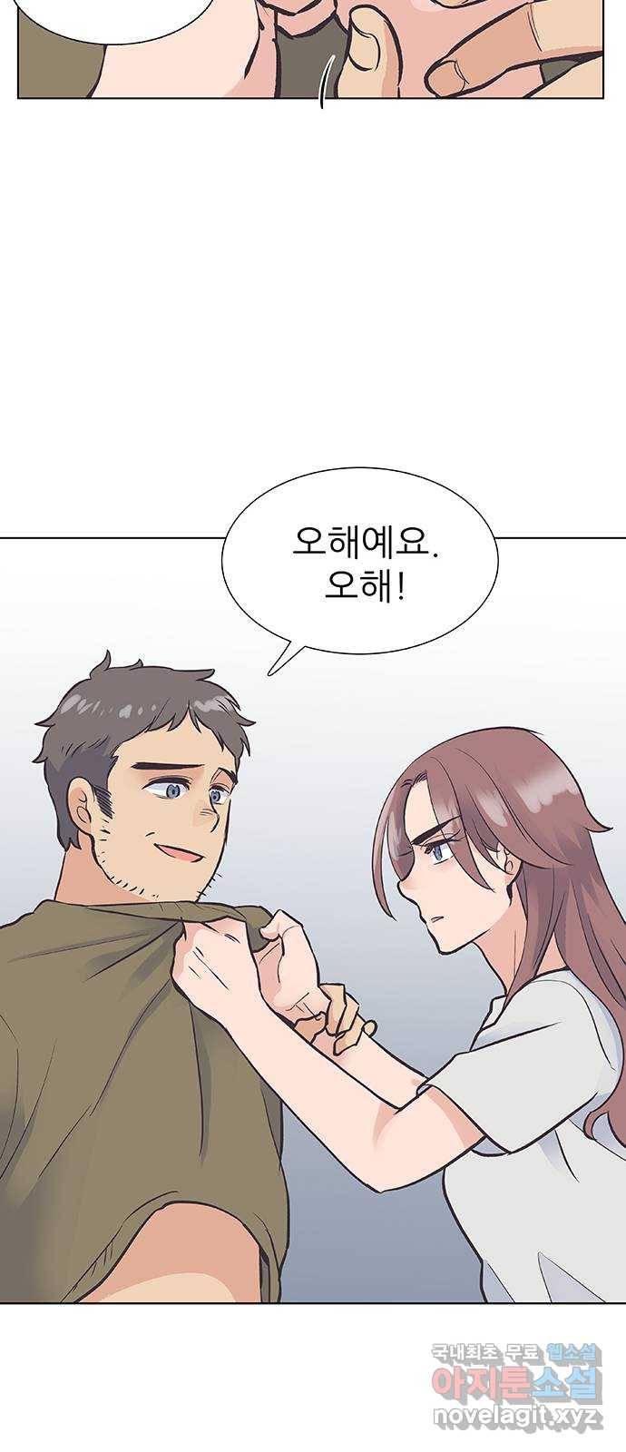 보듬보듬 27화 : 사람이 되지 못한자 30