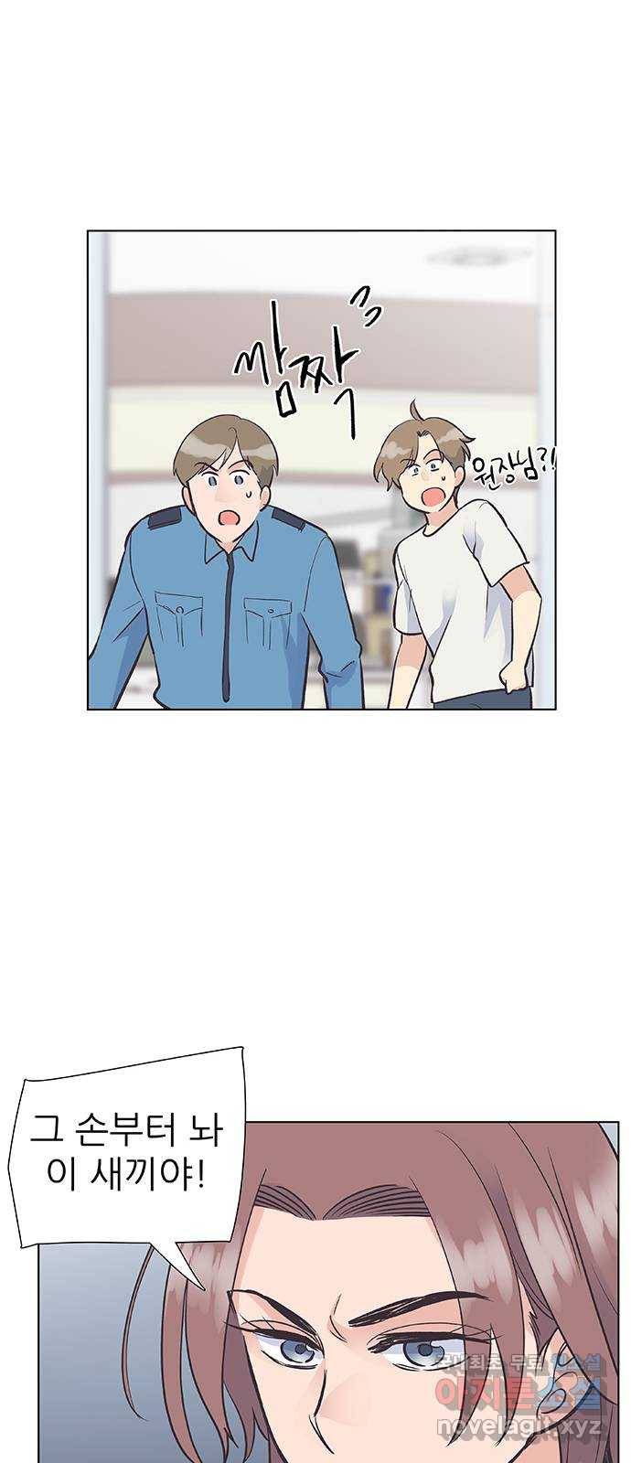 보듬보듬 27화 : 사람이 되지 못한자 31