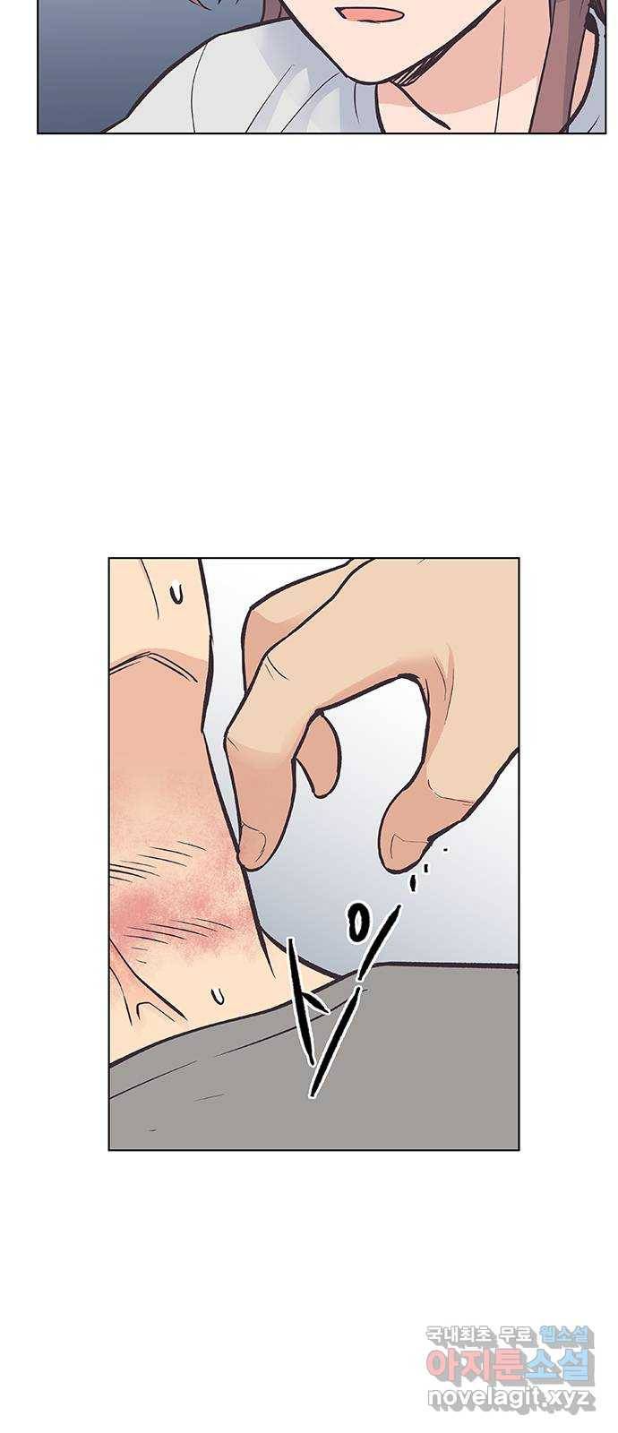 보듬보듬 27화 : 사람이 되지 못한자 32