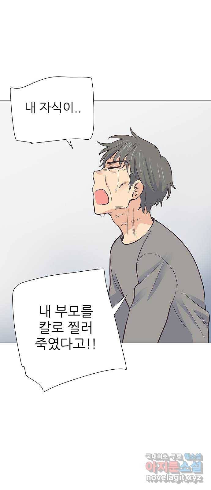 보듬보듬 27화 : 사람이 되지 못한자 36
