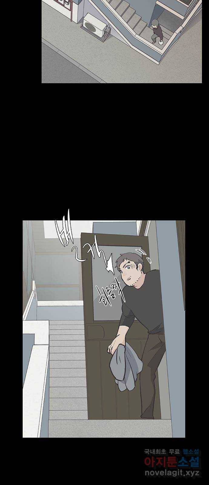 보듬보듬 27화 : 사람이 되지 못한자 42