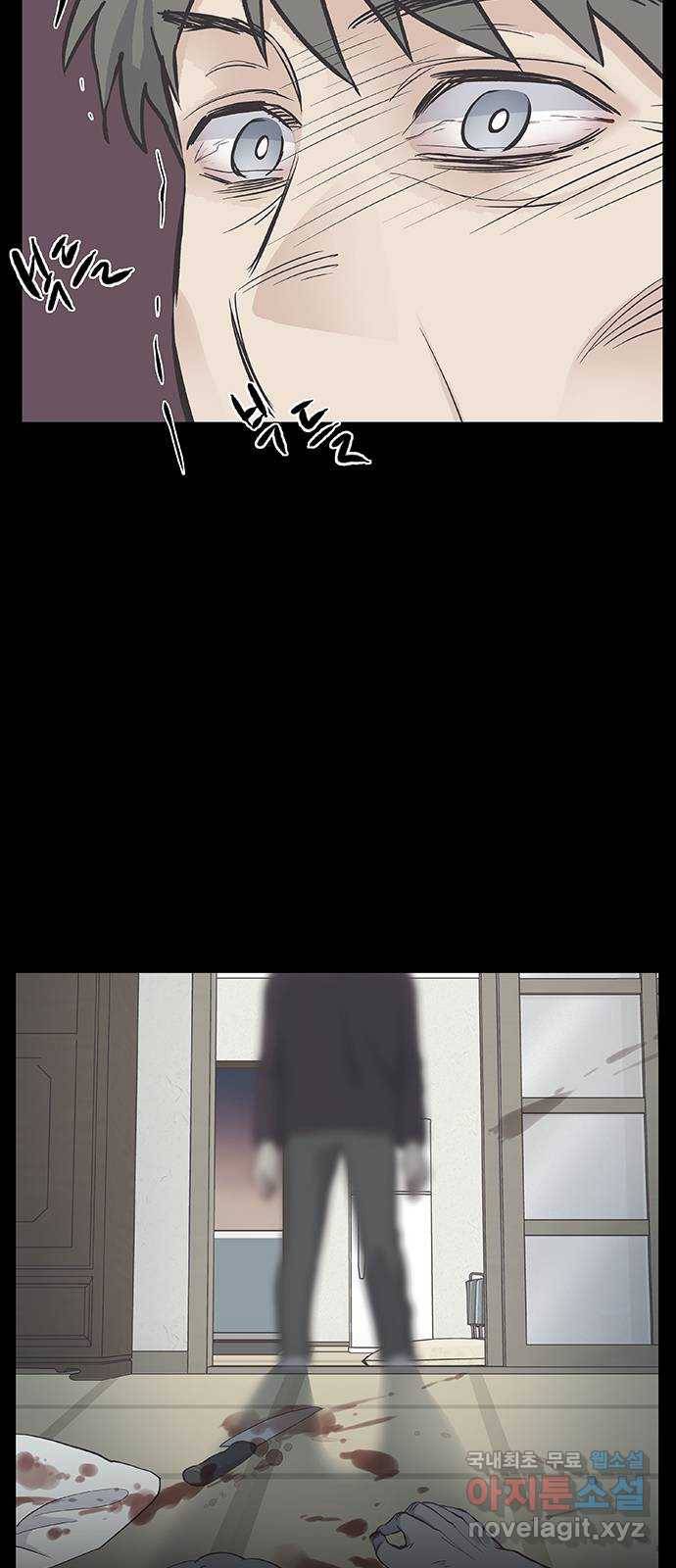 보듬보듬 27화 : 사람이 되지 못한자 47