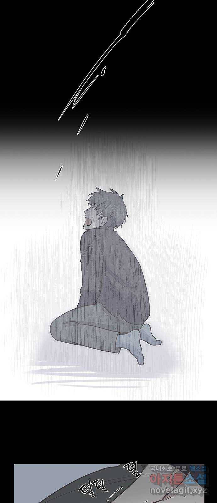 보듬보듬 27화 : 사람이 되지 못한자 49