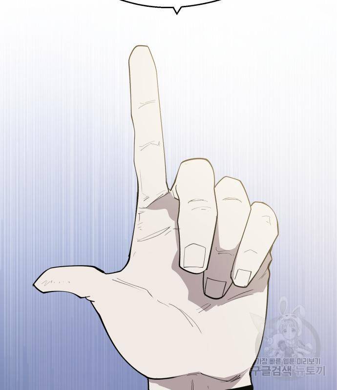 소년 검사 34화 2