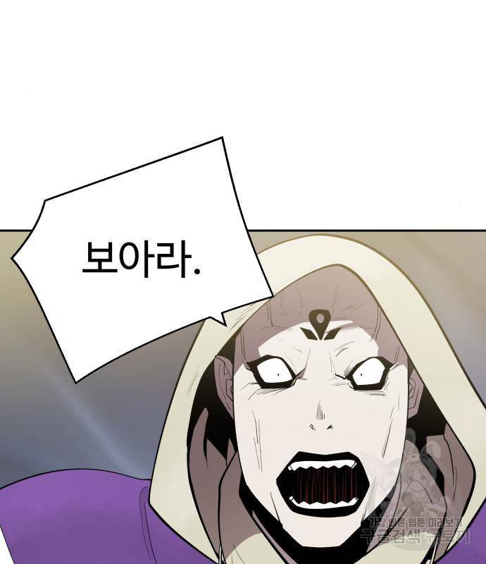 소년 검사 34화 6