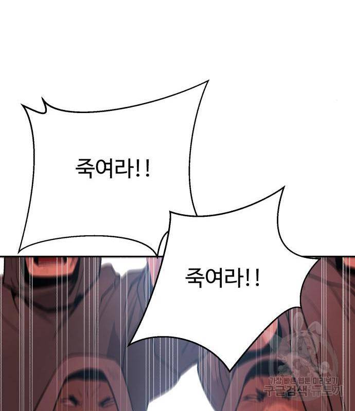 소년 검사 34화 16