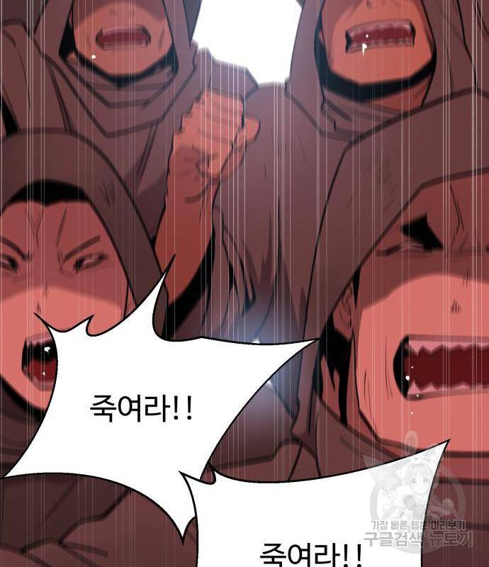 소년 검사 34화 17
