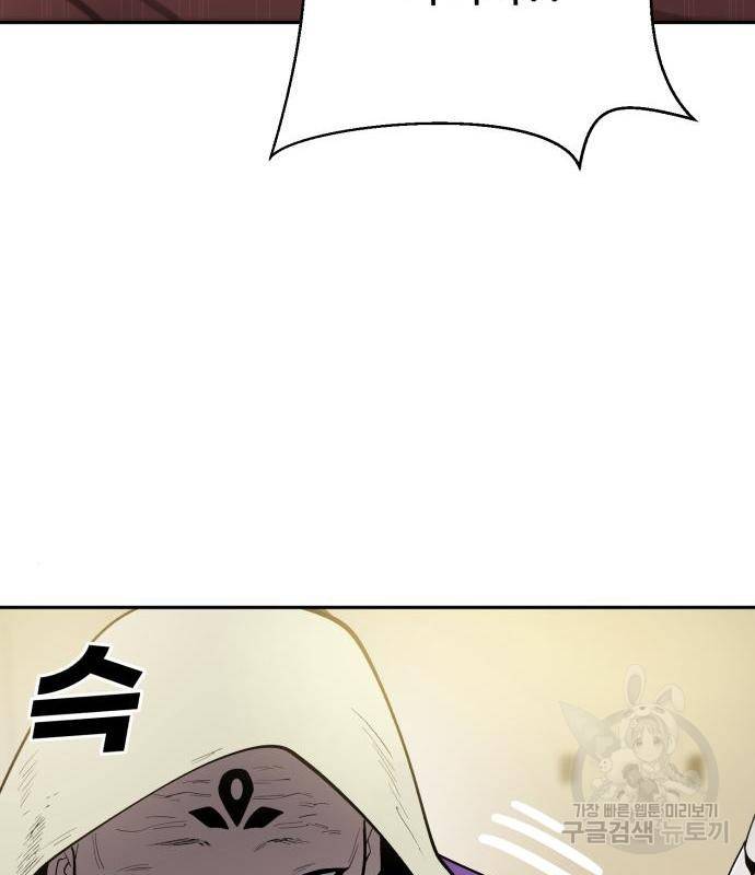 소년 검사 34화 18