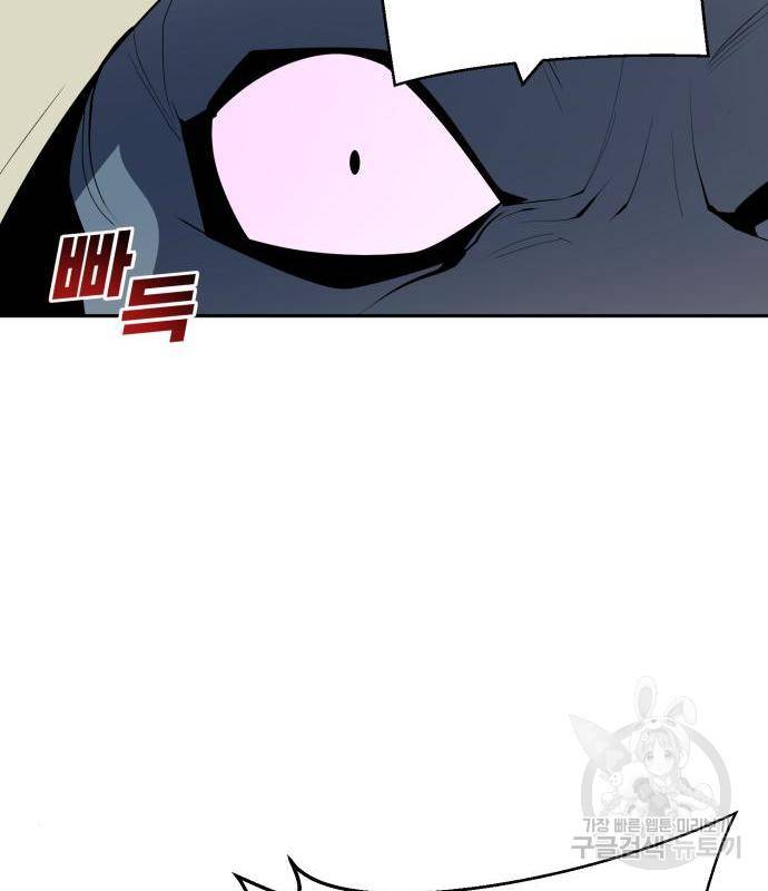 소년 검사 34화 25