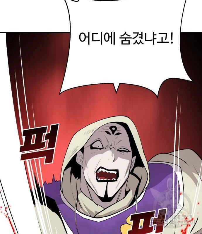 소년 검사 34화 26