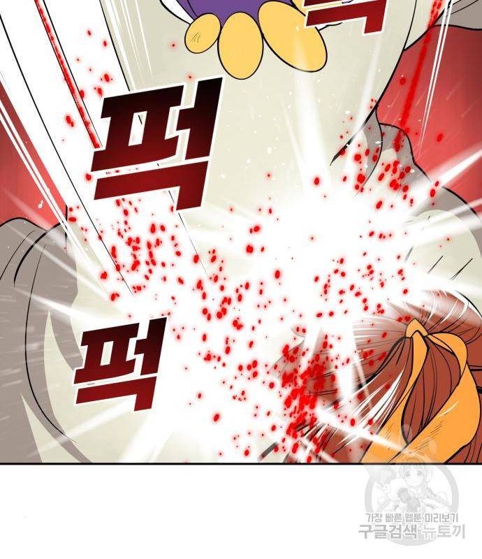 소년 검사 34화 27