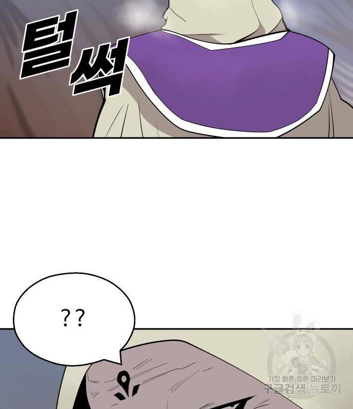 소년 검사 34화 29