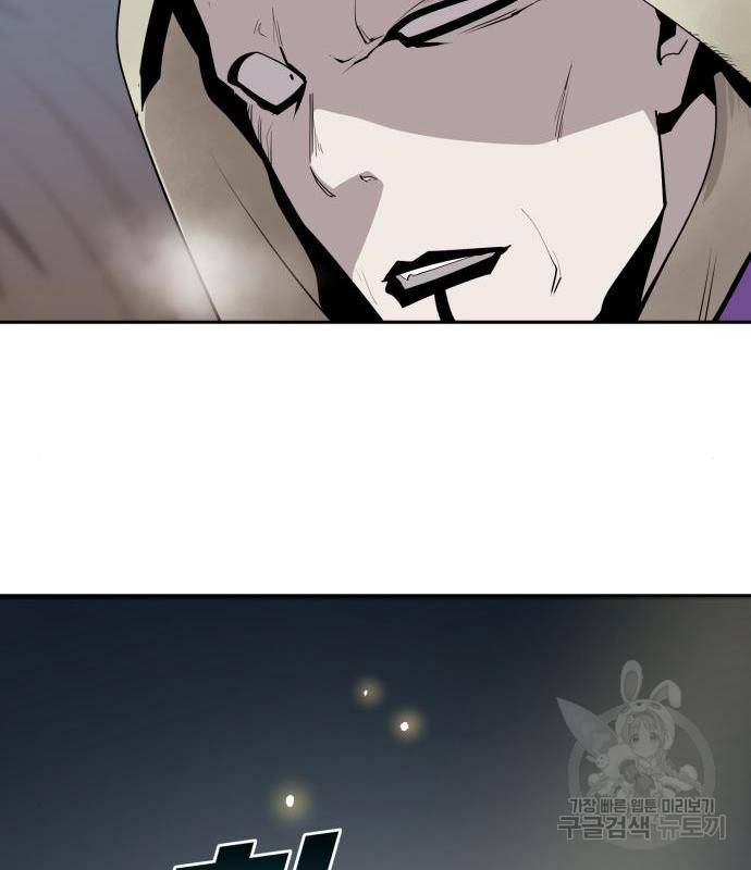 소년 검사 34화 30