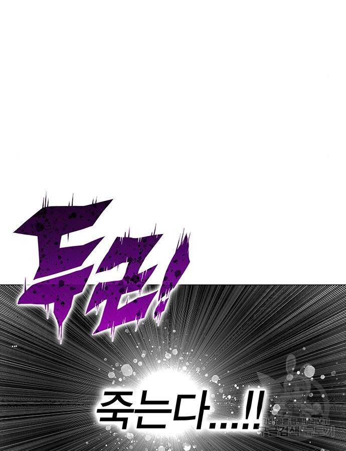 엑스애쉬 40화 15