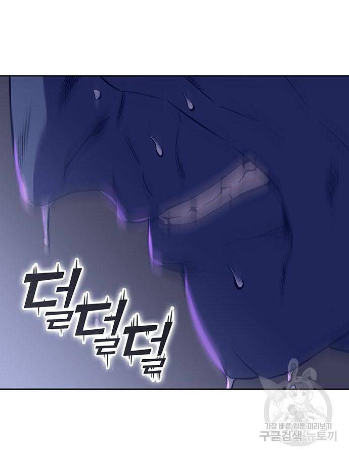 엑스애쉬 40화 20