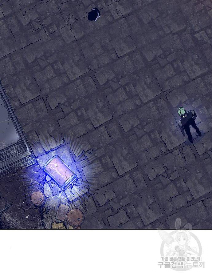 엑스애쉬 40화 25