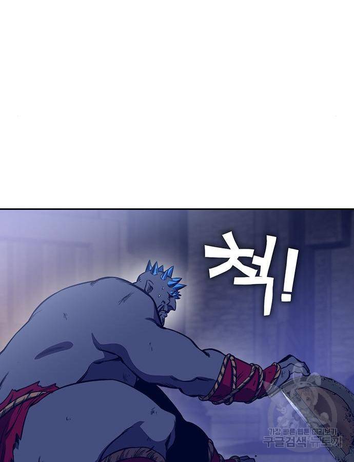 엑스애쉬 40화 34