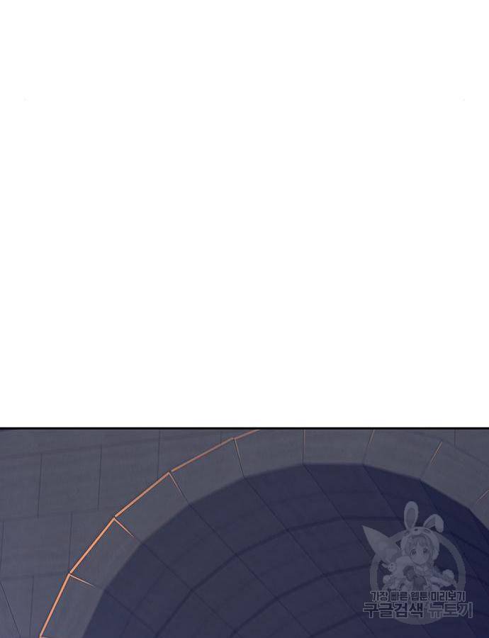 엑스애쉬 40화 145
