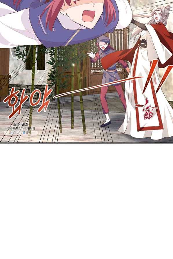 역하렘 나라의 낭군들 35화 37