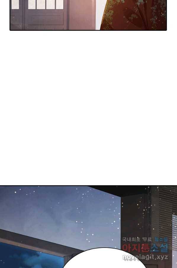 나보고 개과천선하라고 18화 7