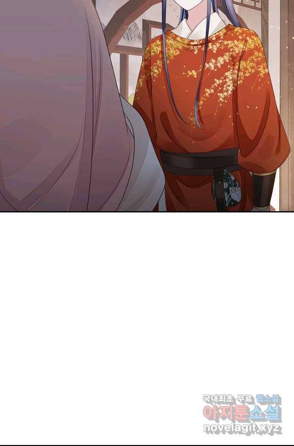 나보고 개과천선하라고 18화 11