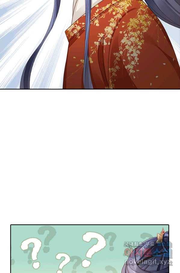 나보고 개과천선하라고 18화 17